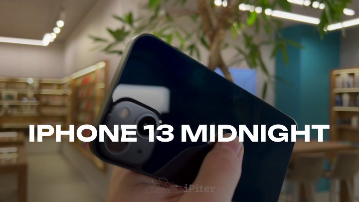 iPhone 13 Midnight