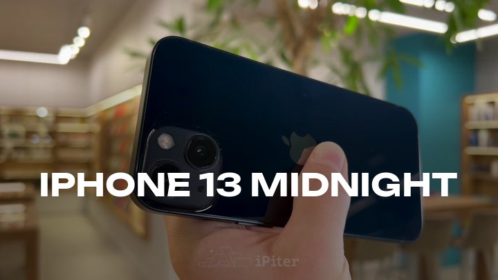 iPhone 13 Midnight