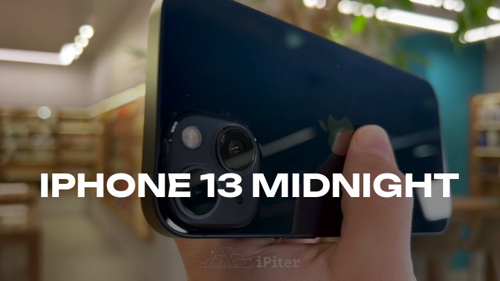 iPhone 13 Midnight