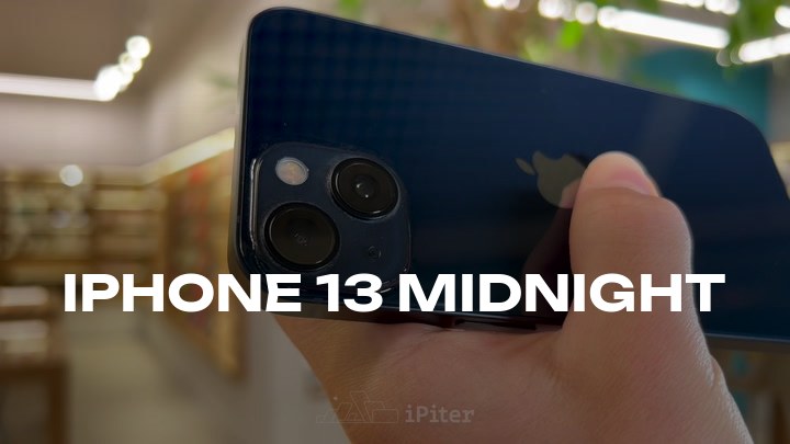 iPhone 13 Midnight