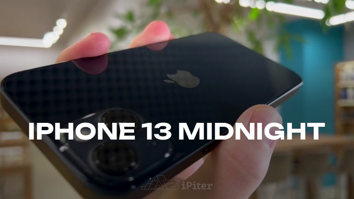 iPhone 13 Midnight
