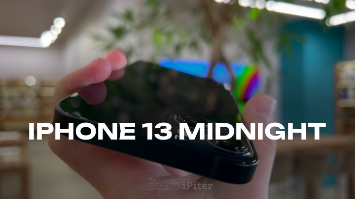 iPhone 13 Midnight