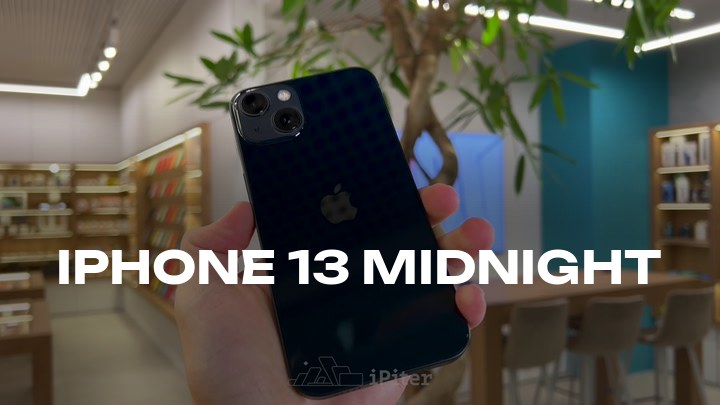 iPhone 13 Midnight