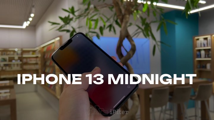 iPhone 13 Midnight