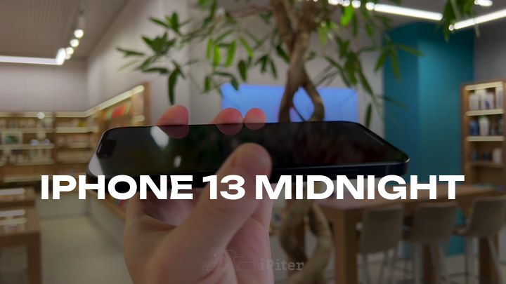 iPhone 13 Midnight
