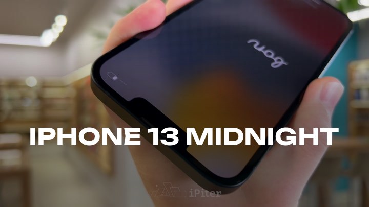iPhone 13 Midnight