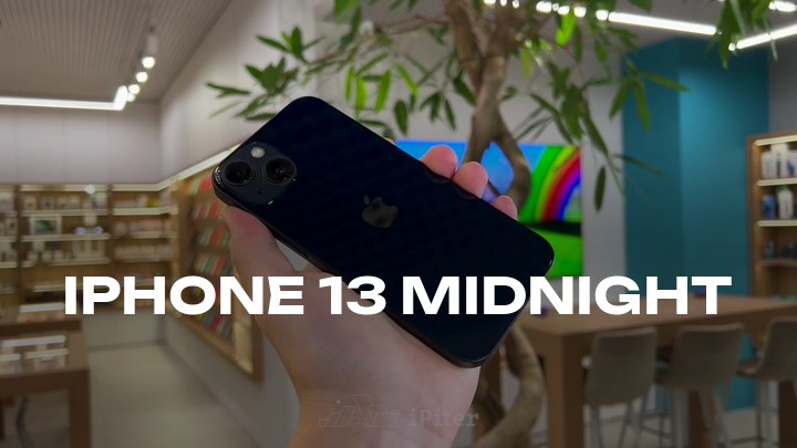 iPhone 13 Midnight
