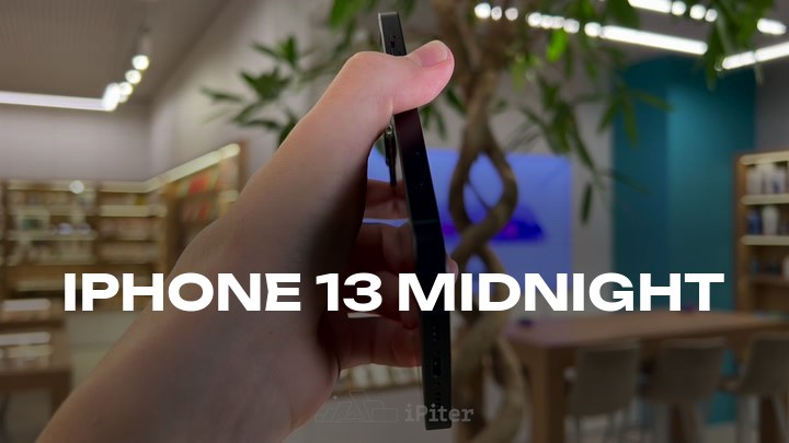 iPhone 13 Midnight