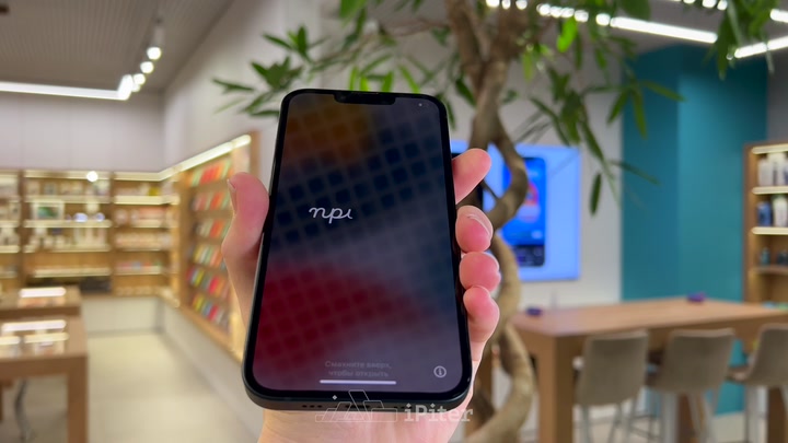 iPhone 13 Midnight