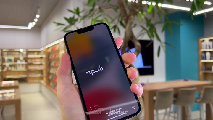 iPhone 13 Midnight