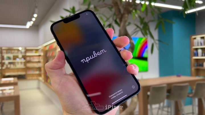 iPhone 13 Midnight
