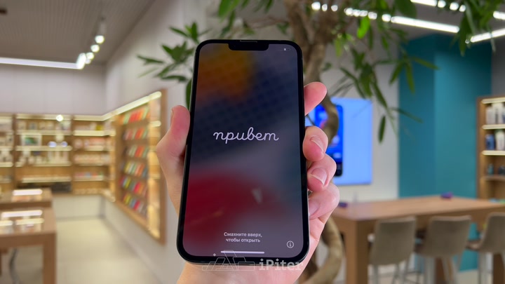 iPhone 13 Midnight