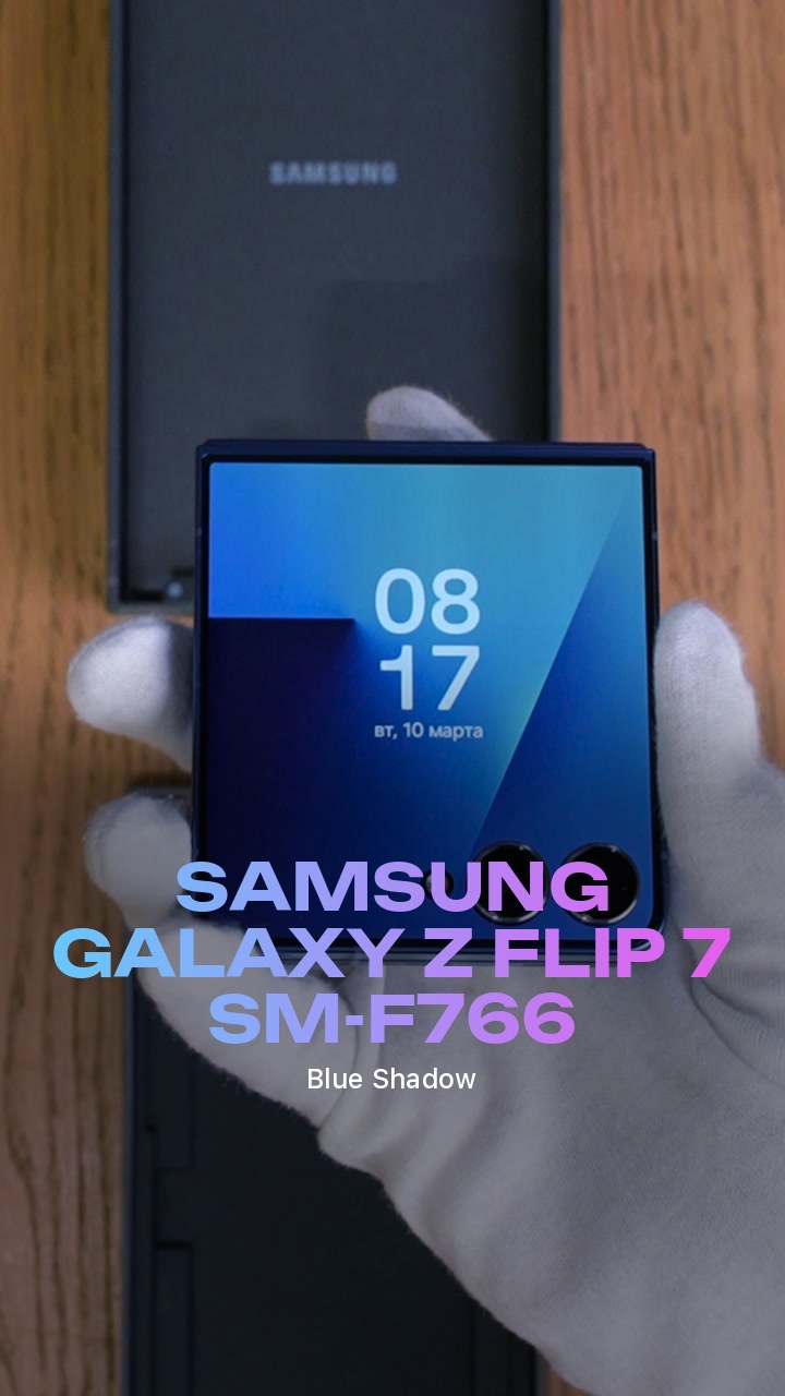 Смартфон Samsung Galaxy Z Flip 7 (Blue Shadow) SM-F766 (Nano-sim + eSim)