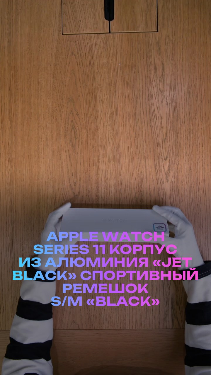 Apple Watch Series 11 42 мм Корпус из алюминия «Jet Black» Спортивный ремешок S/M «Black»
