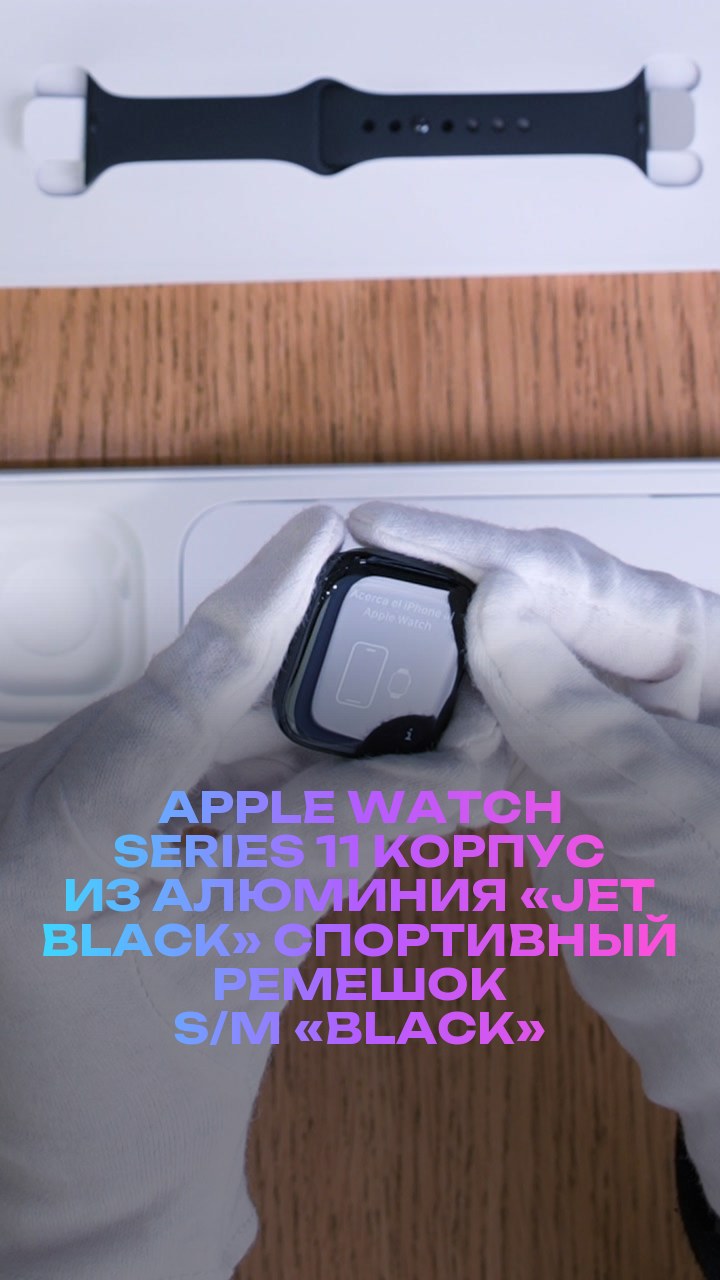 Apple Watch Series 11 42 мм Корпус из алюминия «Jet Black» Спортивный ремешок S/M «Black»