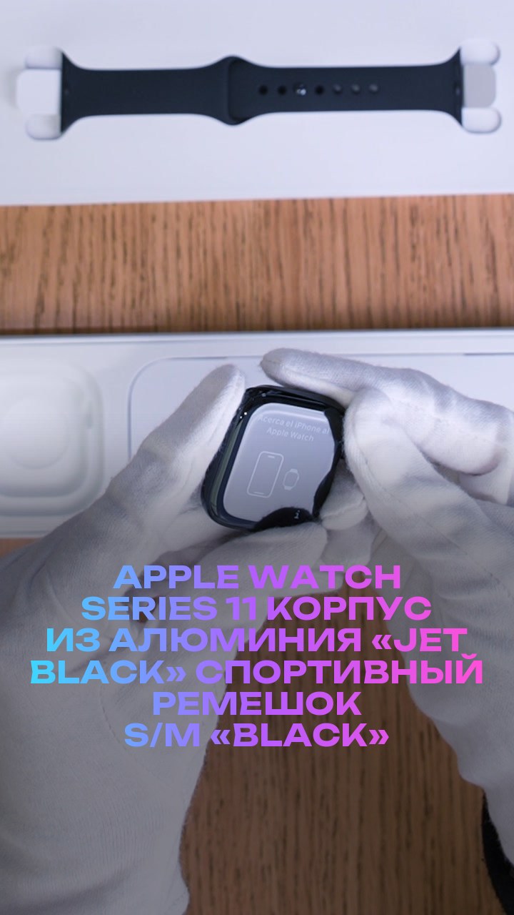 Apple Watch Series 11 42 мм Корпус из алюминия «Jet Black» Спортивный ремешок S/M «Black»