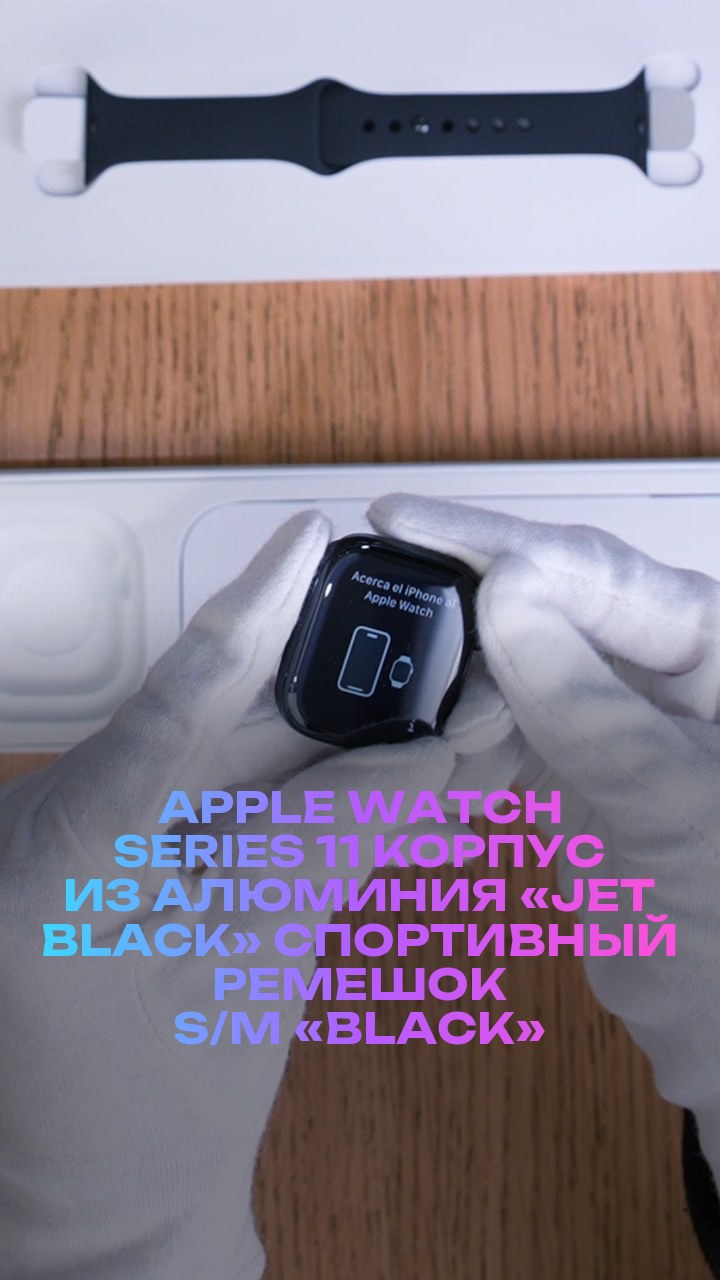 Apple Watch Series 11 42 мм Корпус из алюминия «Jet Black» Спортивный ремешок S/M «Black»