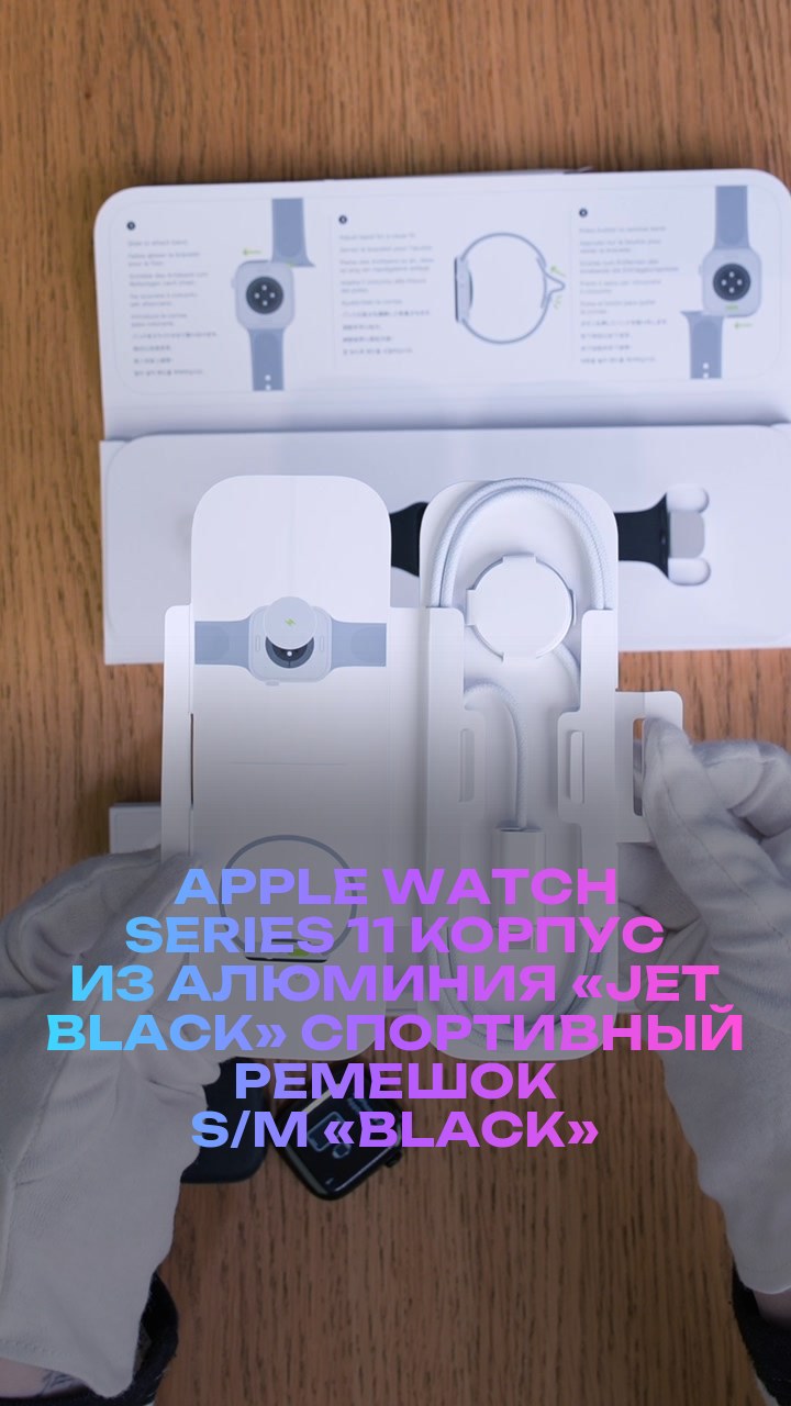 Apple Watch Series 11 42 мм Корпус из алюминия «Jet Black» Спортивный ремешок S/M «Black»