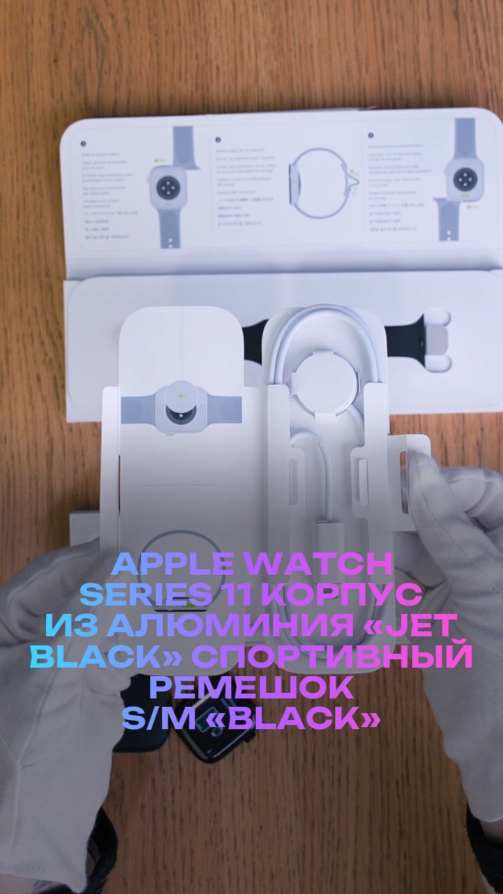 Apple Watch Series 11 42 мм Корпус из алюминия «Jet Black» Спортивный ремешок S/M «Black»
