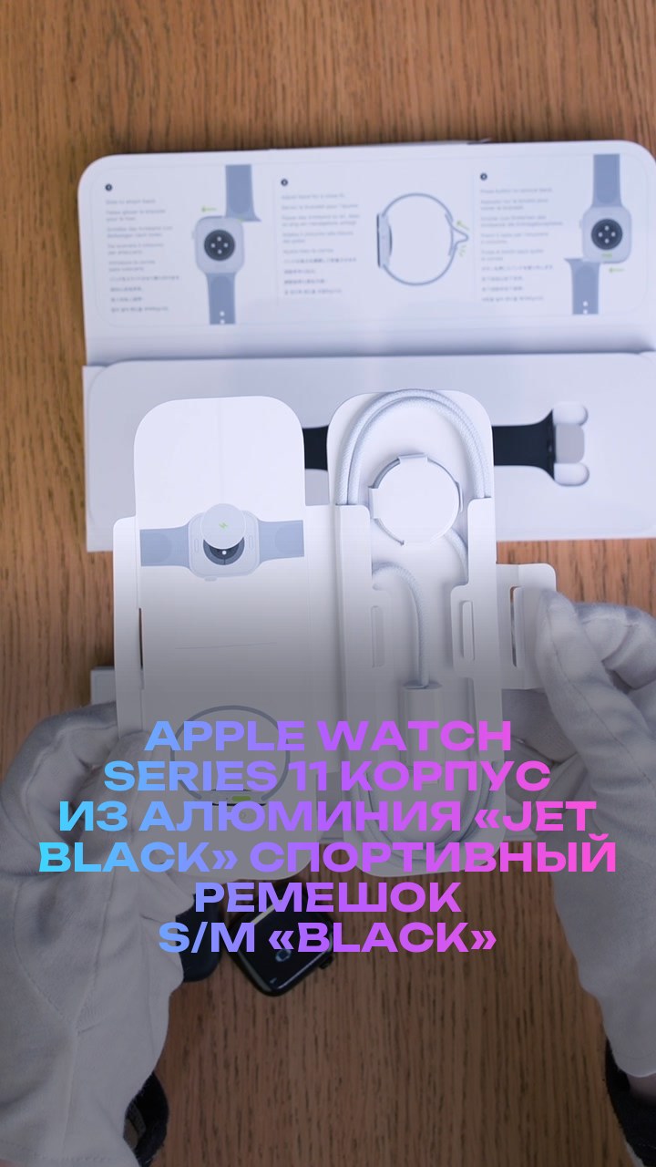 Apple Watch Series 11 42 мм Корпус из алюминия «Jet Black» Спортивный ремешок S/M «Black»