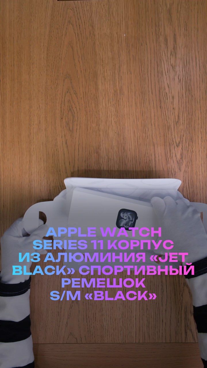 Apple Watch Series 11 42 мм Корпус из алюминия «Jet Black» Спортивный ремешок S/M «Black»
