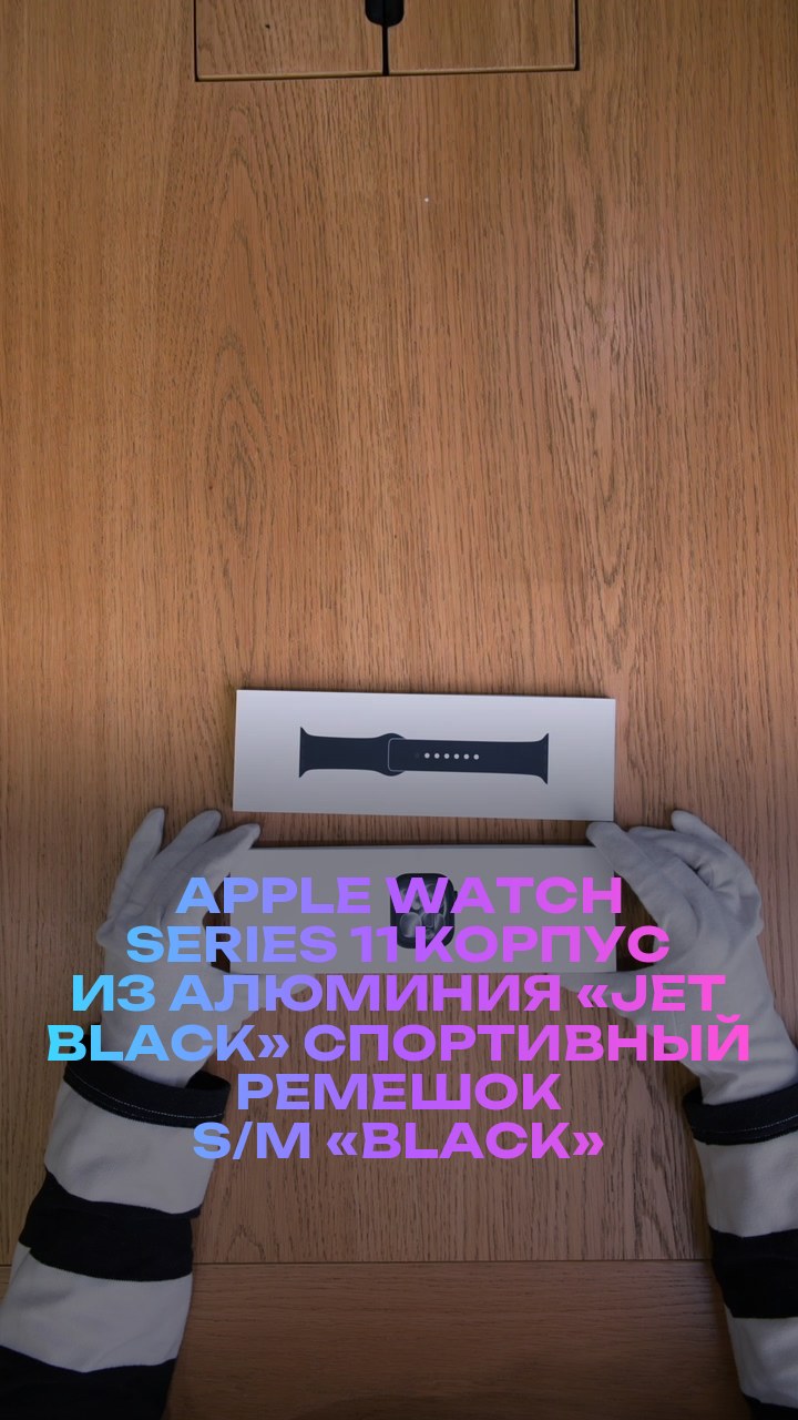 Apple Watch Series 11 42 мм Корпус из алюминия «Jet Black» Спортивный ремешок S/M «Black»