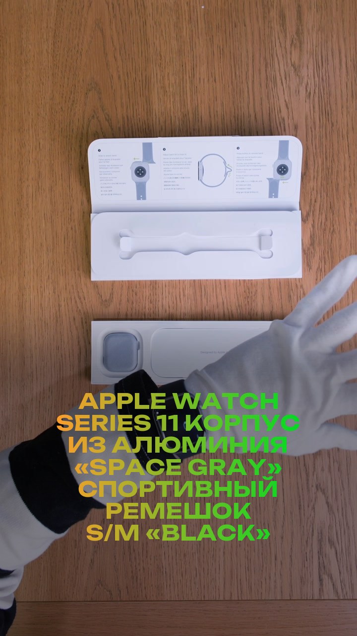 Apple Watch Series 11 42 мм Корпус из алюминия «Space Gray» Спортивный ремешок S/M «Black»