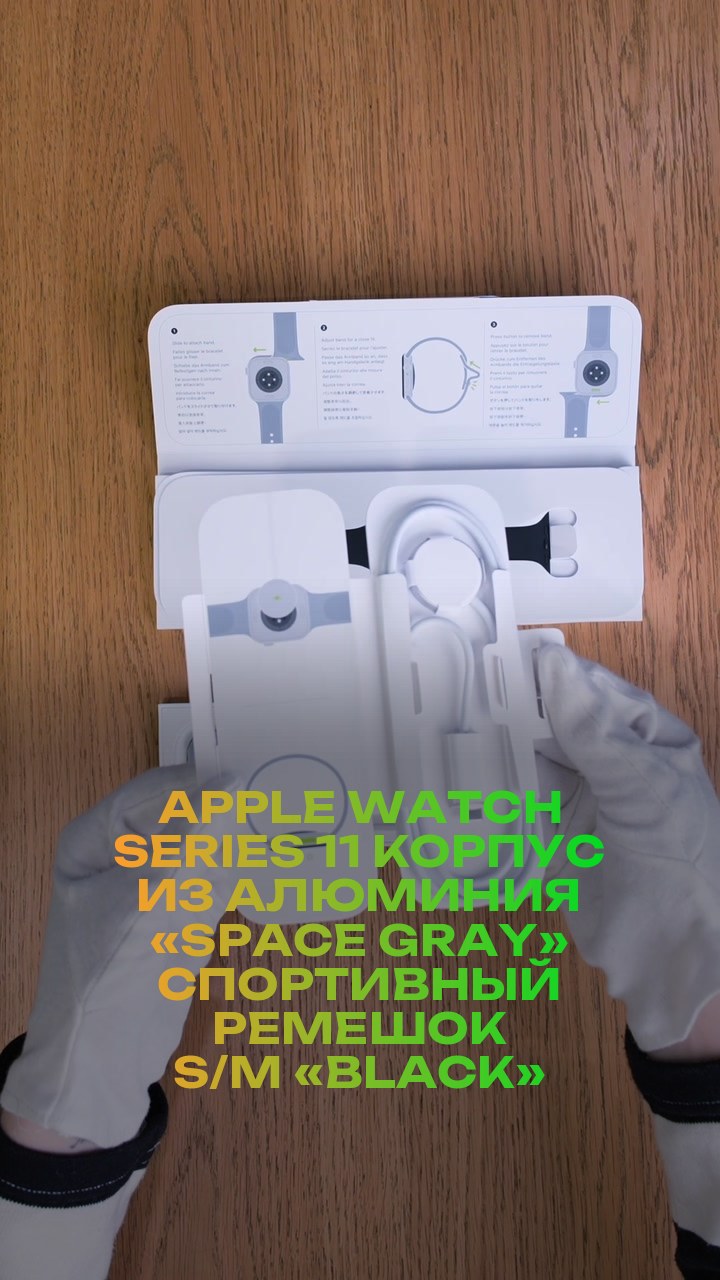 Apple Watch Series 11 42 мм Корпус из алюминия «Space Gray» Спортивный ремешок S/M «Black»