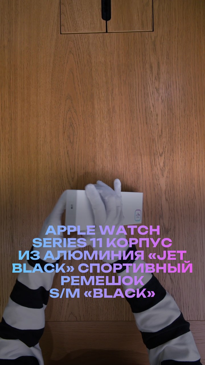 Apple Watch Series 11 46 мм Корпус из алюминия «Jet Black» Спортивный ремешок S/M «Black»