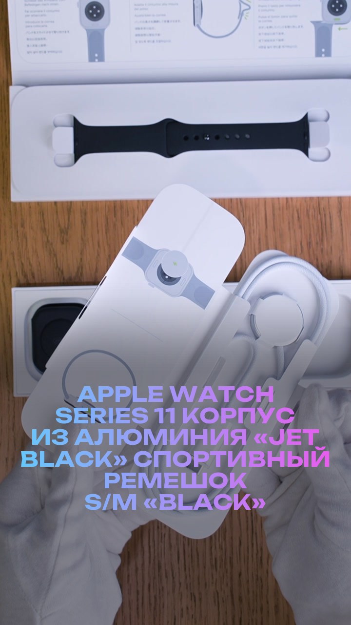 Apple Watch Series 11 46 мм Корпус из алюминия «Jet Black» Спортивный ремешок S/M «Black»