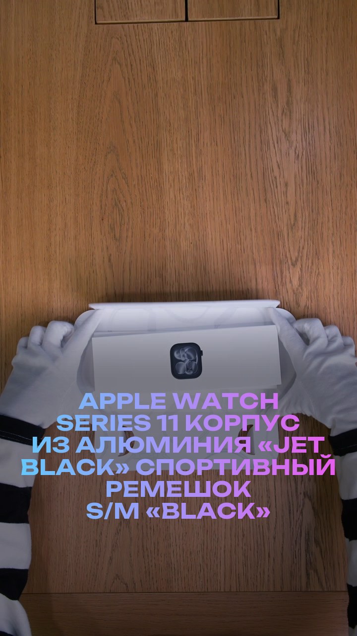 Apple Watch Series 11 46 мм Корпус из алюминия «Jet Black» Спортивный ремешок S/M «Black»