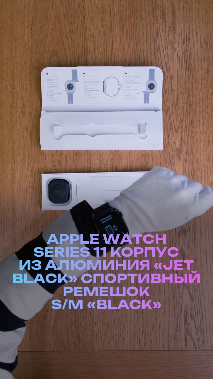 Apple Watch Series 11 46 мм Корпус из алюминия «Jet Black» Спортивный ремешок S/M «Black»