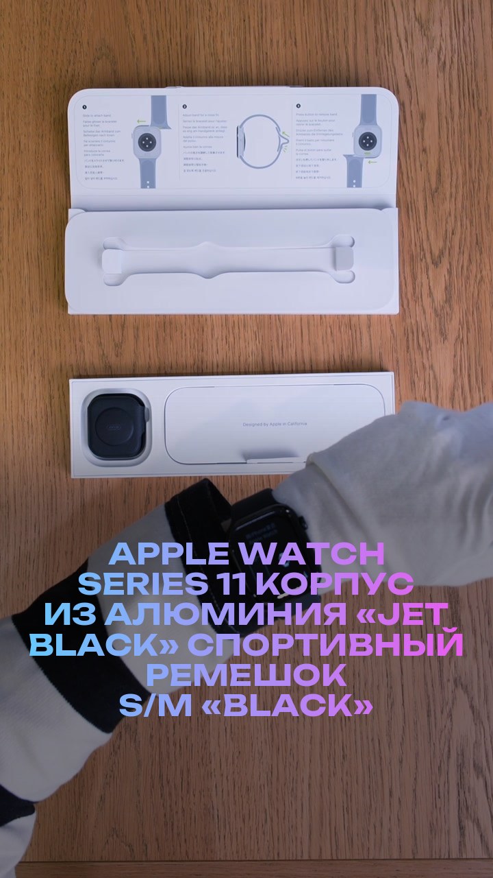 Apple Watch Series 11 46 мм Корпус из алюминия «Jet Black» Спортивный ремешок S/M «Black»
