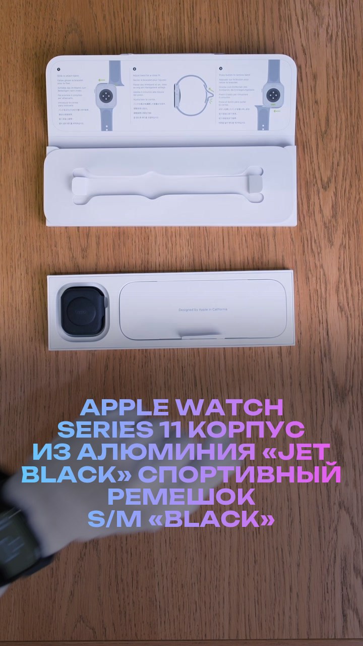Apple Watch Series 11 46 мм Корпус из алюминия «Jet Black» Спортивный ремешок S/M «Black»