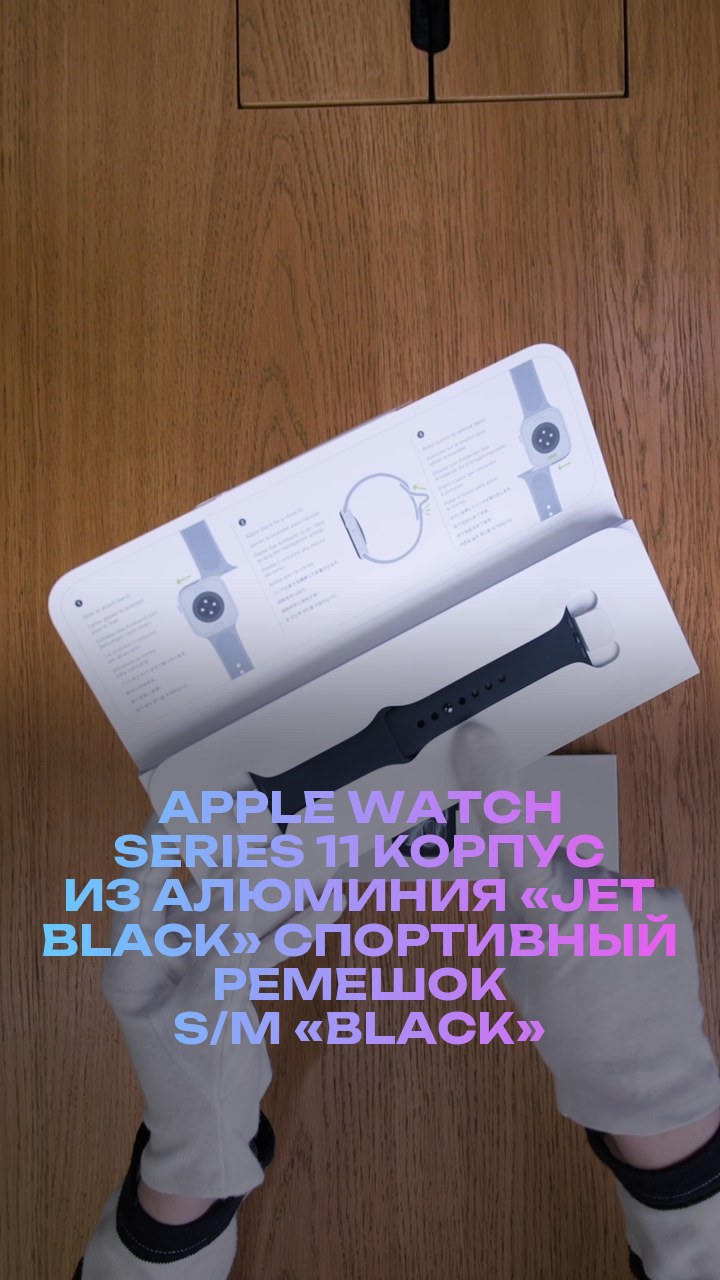 Apple Watch Series 11 46 мм Корпус из алюминия «Jet Black» Спортивный ремешок S/M «Black»