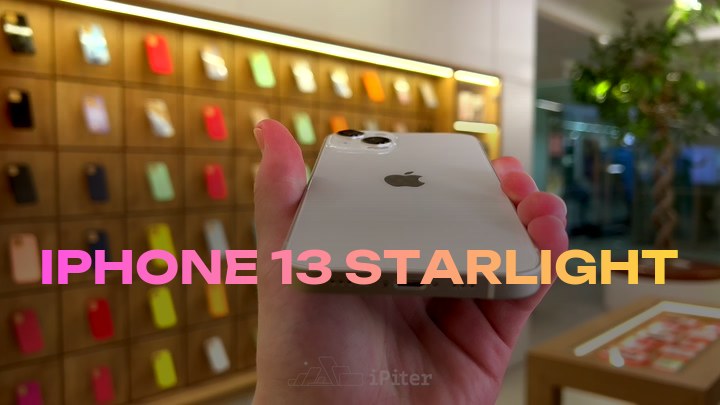 iPhone 13 Starlight