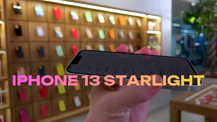 iPhone 13 Starlight