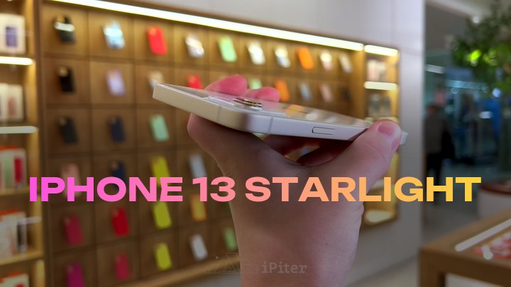 iPhone 13 Starlight