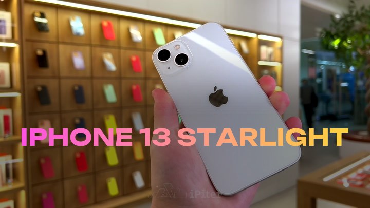 iPhone 13 Starlight