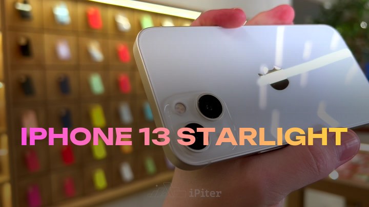 iPhone 13 Starlight