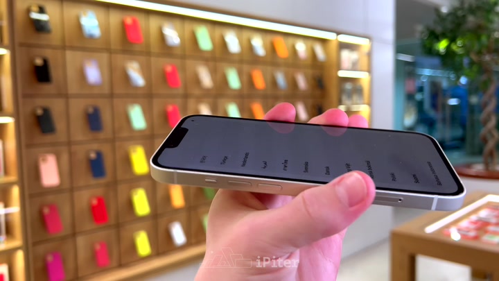iPhone 13 Starlight