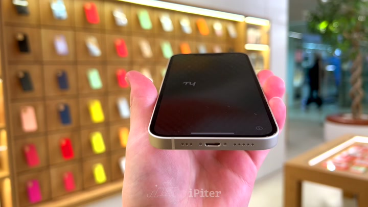 iPhone 13 Starlight