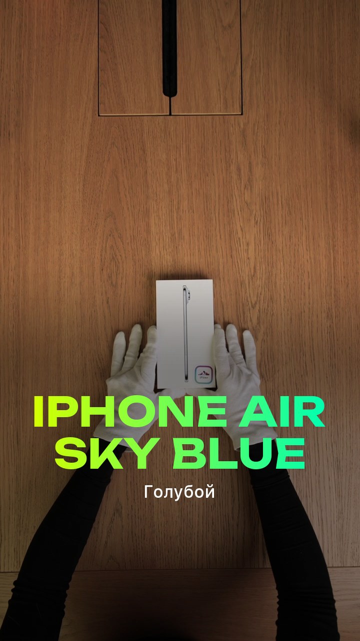 Apple iPhone Air Sky Blue (Голубой) eSim + eSim