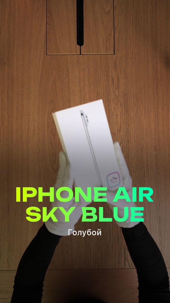 Apple iPhone Air Sky Blue (Голубой) eSim + eSim