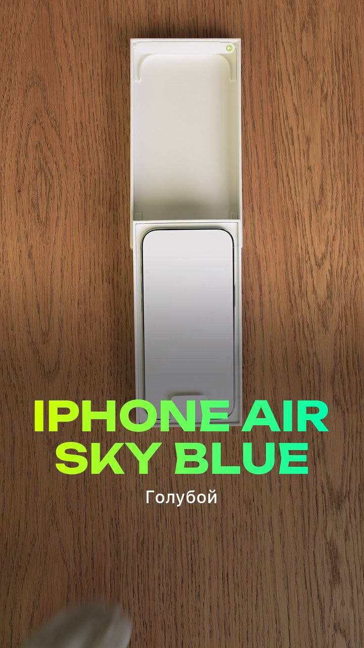 Apple iPhone Air Sky Blue (Голубой) eSim + eSim