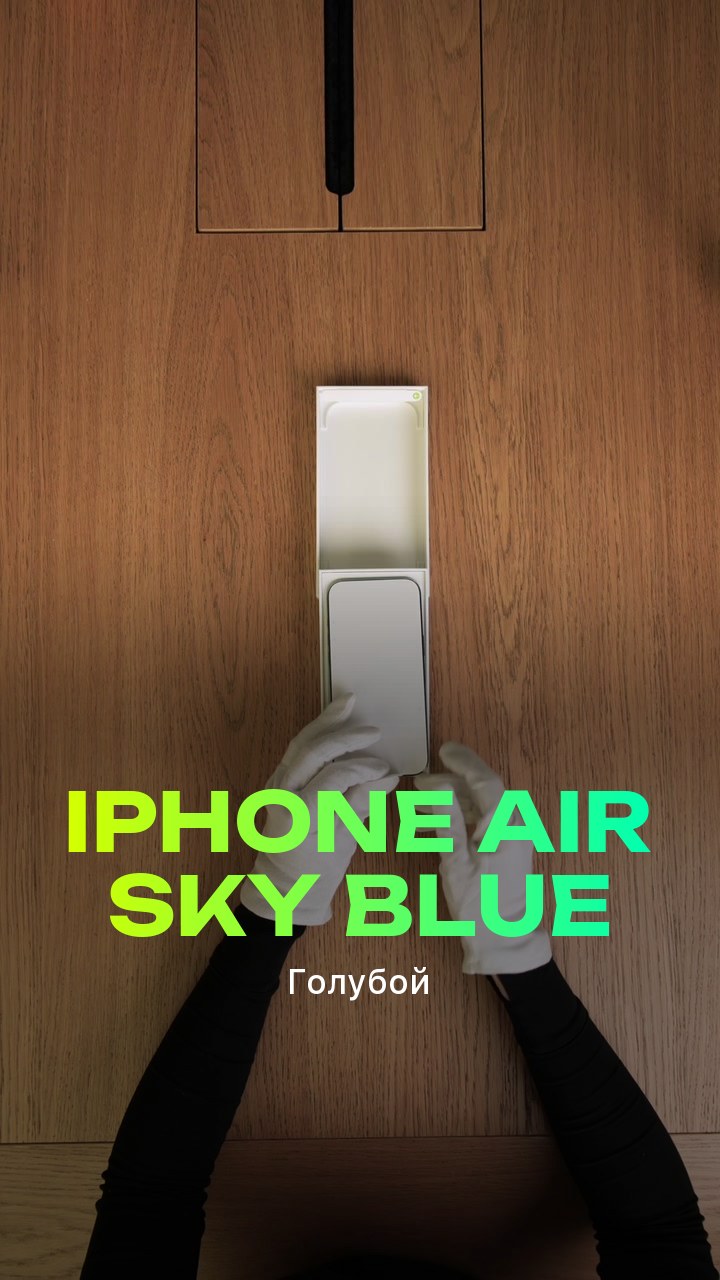 Apple iPhone Air Sky Blue (Голубой) eSim + eSim