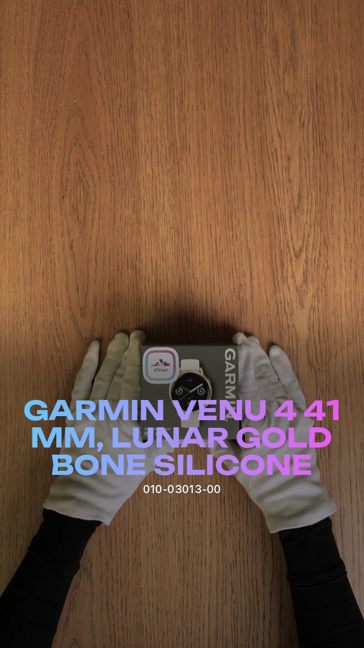 Garmin Venu 4 41 мм, Lunar Gold / Bone Silicone (010-03013-00)