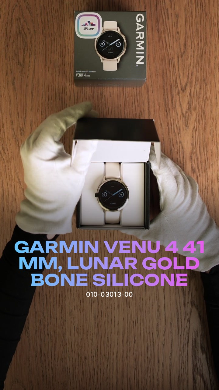 Garmin Venu 4 41 мм, Lunar Gold / Bone Silicone (010-03013-00)
