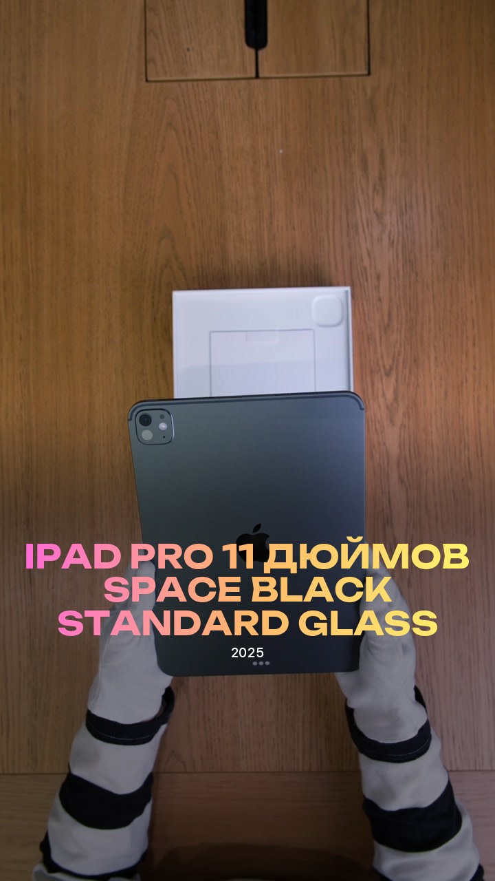 iPad Pro (2025) 11 дюймов Wi-Fi Space Black (Космический черный) Standard glass