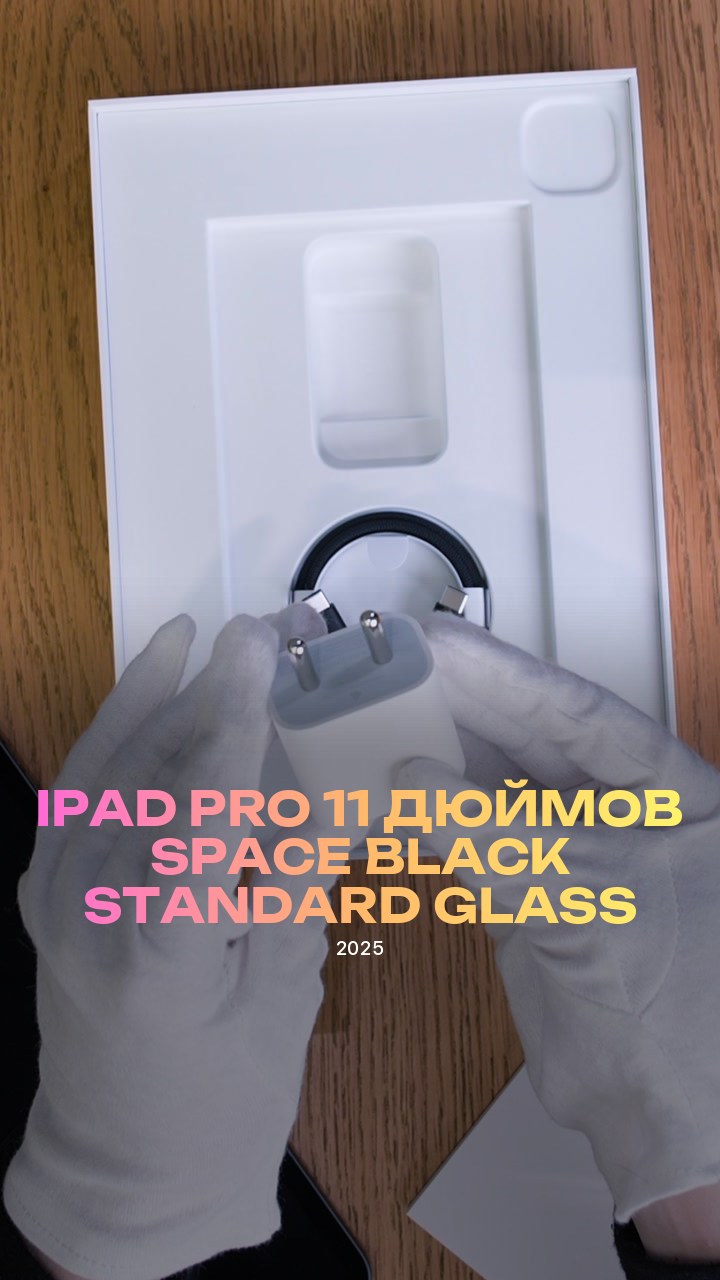 iPad Pro (2025) 11 дюймов Wi-Fi Space Black (Космический черный) Standard glass